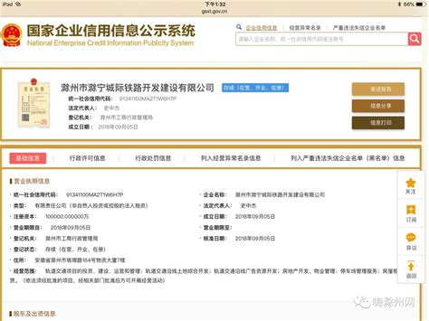 2022滁州住房补贴如何申报（网页端+手机端）- 滁州本地宝