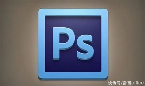 photoshop软件下载安装（详细安装步骤图讲解）_搜狗指南