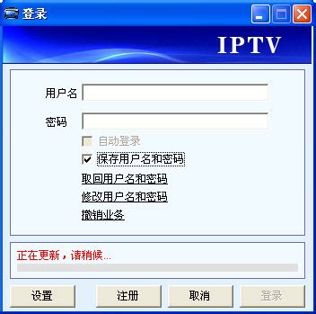 众视IPTV - 家庭互联网科技媒体|GFIC亚太IPTV大会 - 众视网 读懂家视频家庭互联网&分布式云流量