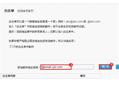 搜狐邮箱IMAP配置方式,海外企业邮箱-长登科技