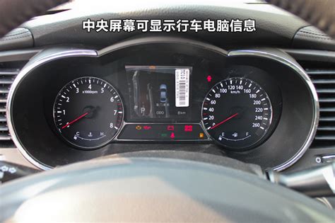 【图】2012款起亚K5 2.0L DLX 自动全车详解_内饰外观图片-爱卡汽车