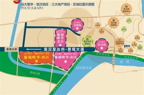 宣汉县西区规划图,宣汉城区规划图,宣汉2020规划(第4页)_大山谷图库