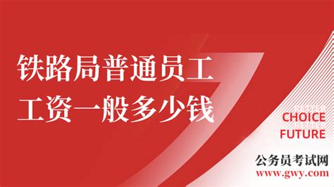 2015年公务员工资表 公务员级别对照表大汇总_房产资讯-潍坊房天下