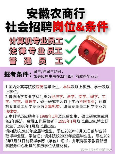 2022安徽安庆桐城市中医医院招聘12人（报名时间2022年12月26日-2023年1月2日）
