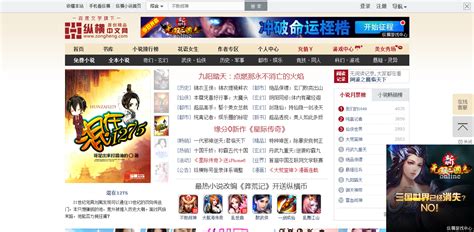 时代中文网-小说垂直综合平台——领书券！免费正版，随你听任你看！