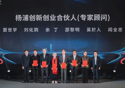 上海市杨浦区科委与德国区块链企业签约，将共同探索智慧城市建设