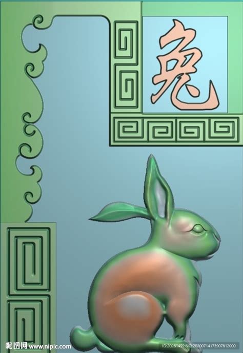 十二生肖兔,其它,LOGO/吉祥物设计,设计模板,汇图网www.huitu.com