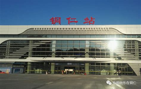 云南火车站 跟帖图片需本人拍摄| 文旅·云南 - 文旅网