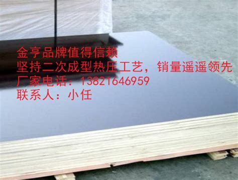 建筑木模板安装应重视的几点细节_新闻资讯_广西贵港市广马木业有限公司