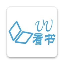 uu看书app下载-uu看书手机版下载v1.0 安卓版-安粉丝手游网