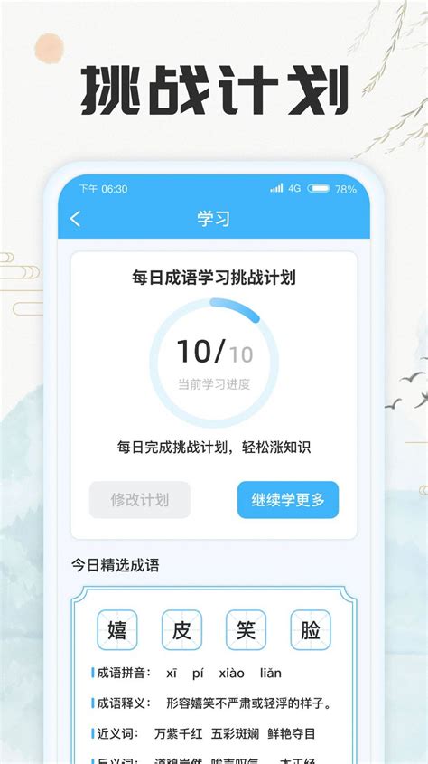 腾讯qq至尊宝(QQ安全中心)app v7.1 安卓版-手机版下载-常用工具-地理教师下载网