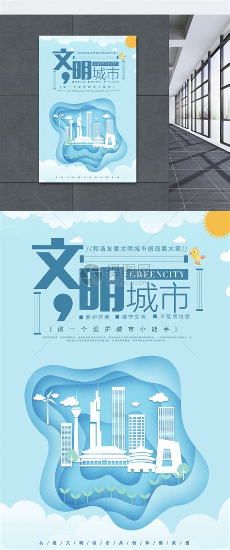 城市武汉黑色简约海报海报模板下载-千库网