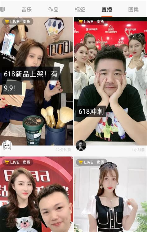 快手图图片