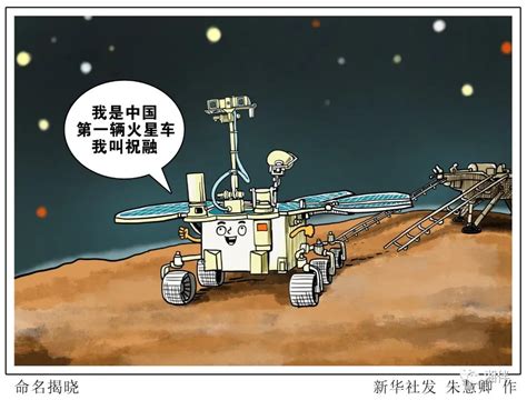 火星：你过来啊——人类探索火星简史_凤凰网