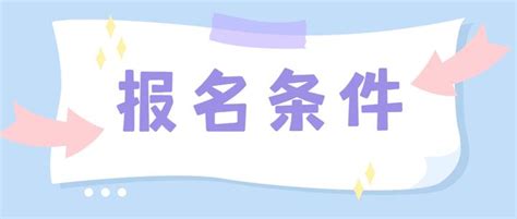 2023年贵州省铜仁市印江自治县事业单位招聘41人公告