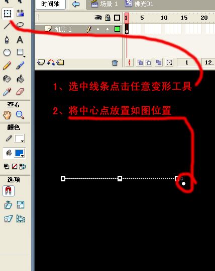 Flash实例教程：制作写字效果动画_驱动中国