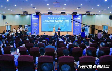 第六届中国国际“互联网＋”大学生创新创业大赛陕西省复赛举行 - 西部网（陕西新闻网）