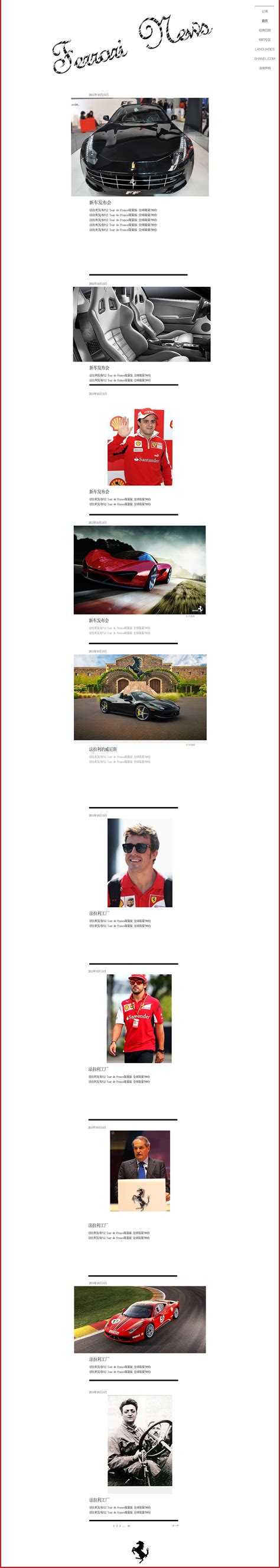 法拉利F8 2019款Tributo 3.9T V8报价|图片|出售|多少钱|哪里有卖的395.90万元-超跑之家