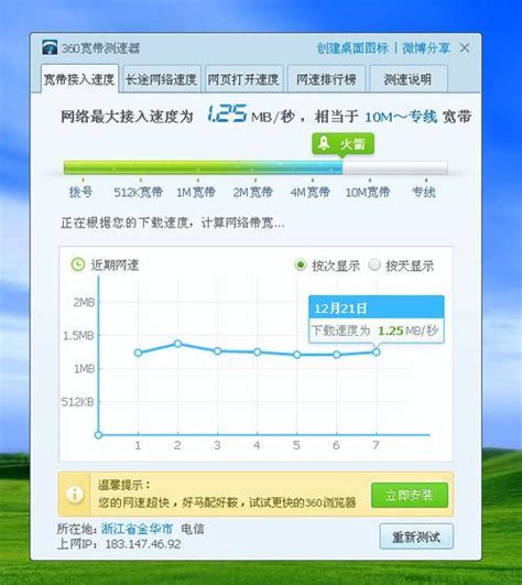 500兆光纤网速是多少？网络软件测速速度多少 | 老左笔记