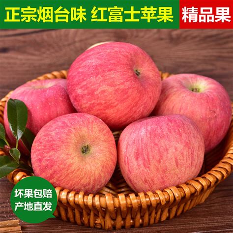 淘宝 天猫生鲜水果苹果主图|网页|企业官网|无厘头GIRL - 原创作品 - 站酷 (ZCOOL)