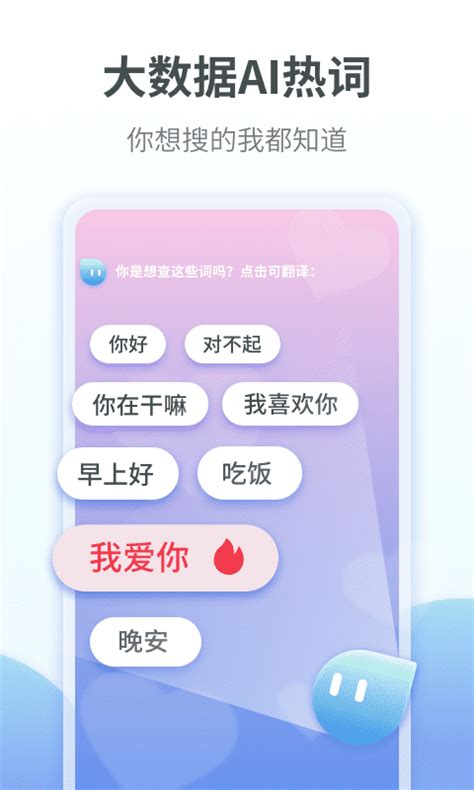免费学粤语的app排行榜前十名_免费学粤语的app哪个好用对比