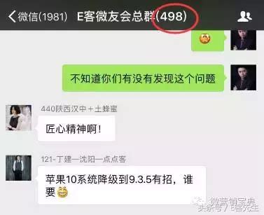 群接龙_微信小程序大全_微导航_we123.com