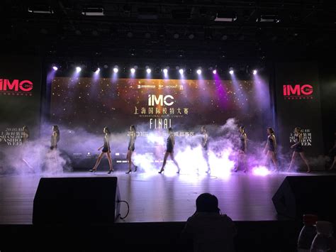 2016 - IMC上海国际模特大赛