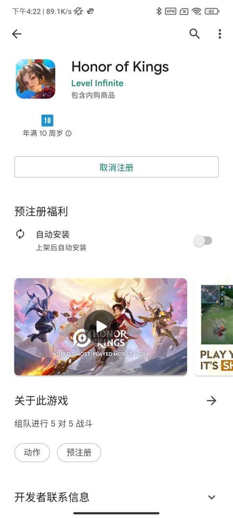 《王者荣耀》更新公告 6月27日正式服更新_王者荣耀_九游手机游戏