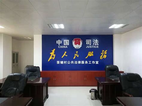 好消息！良口镇公共法律服务工作站获评广州十大“网红”镇（街）公法站称号