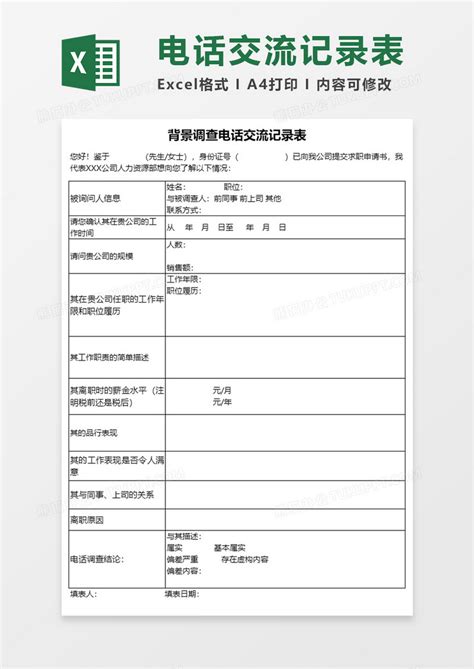 陕西企业名录_word文档在线阅读与下载_文档网