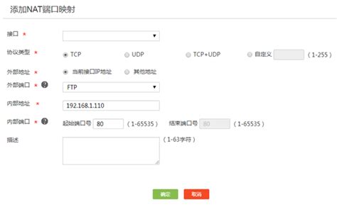 h3c icg 1800 - 知了社区