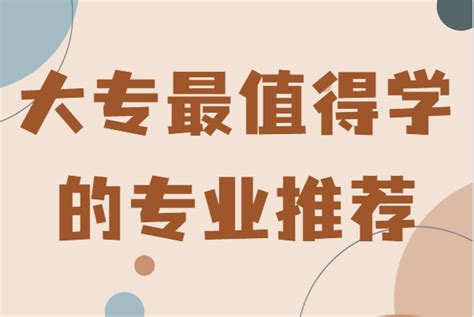 青岛旅游学校3+2大专2021年有哪些专业_山东职校资讯_招生报考网