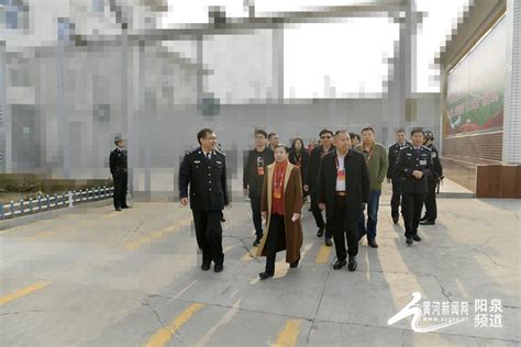 阳泉二监举办监狱开放日活动_黄河新闻网