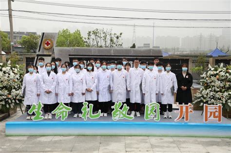 医学院师生参加台州市人体器官捐献者缅怀仪式-台州学院