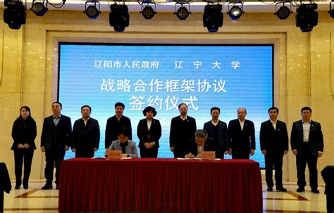 芜湖经开区过百亿重点项目集中签约、集中开工 - 安徽产业网