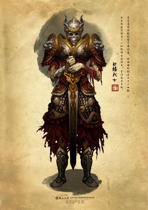 《Wild Blood》骷髅兵 由 PengL 创作 | 乐艺leewiART CG精英艺术社区，汇聚优秀CG艺术作品