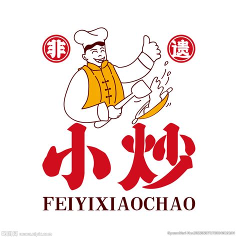小炒厨师标志设计图__LOGO设计_广告设计_设计图库_昵图网nipic.com