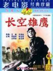 韩国空战电影，战斗机在空中的博弈，看过最惊艳的韩国现代战争片