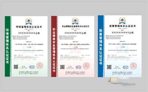 三大体系认证作用及其目的-新闻动态-三体系认证_服务认证-北京欧亚普信国际认证中心有限公司