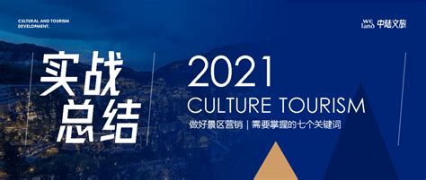 夏季出游杭州西湖雷峰塔宣传海报模板素材-正版图片401761657-摄图网