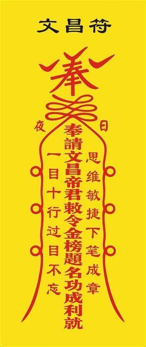符神图片