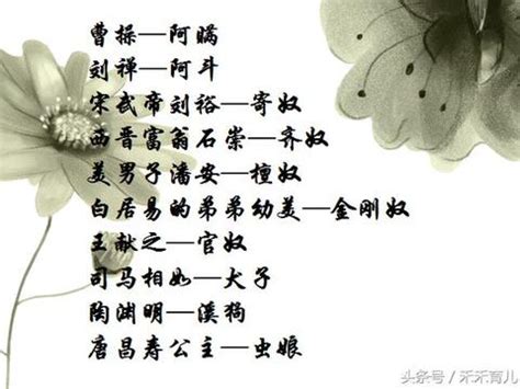 「中国古代起名的原则和方法」