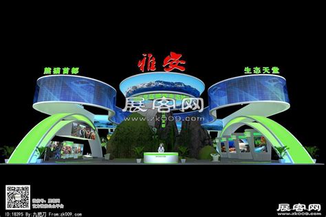 中国·雅安大数据产业园“雅云之芯”会展中心-北纬网（雅安新闻网）