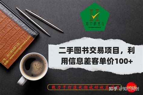 浙江大学书易Bookiki二手书交易网站--教育盛典--中国教育在线