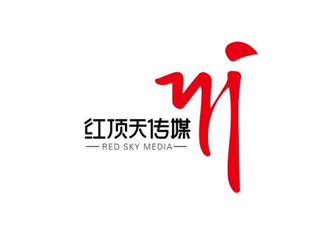 红顶天文化传媒（北京）有限责任公司2020最新招聘信息_电话_地址 - 58企业名录