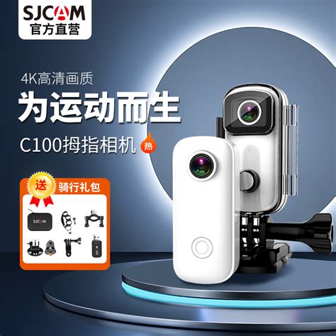 SJCAM运动相机 SJCAM C300 运动相机 摄像头 16GB多少钱-聚超值
