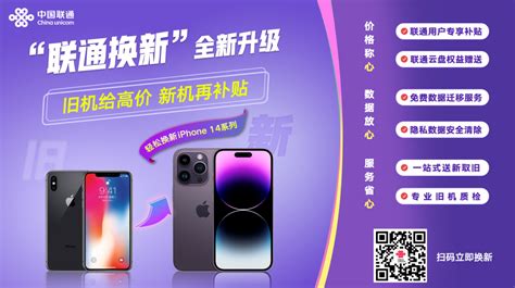 中国联通5G宽带设计图__广告设计_广告设计_设计图库_昵图网nipic.com