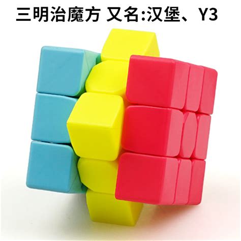 豆丁兽图片