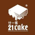 21客蛋糕官网