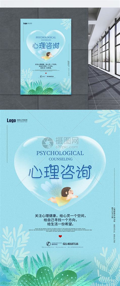 2023首批心理咨询技术提升培训如期举办_河南省心理咨询师协会